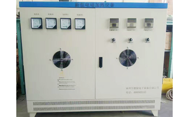 雙組電磁加熱器